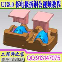 ug10.o拆电极店铺-ug10.o拆电极商家直销