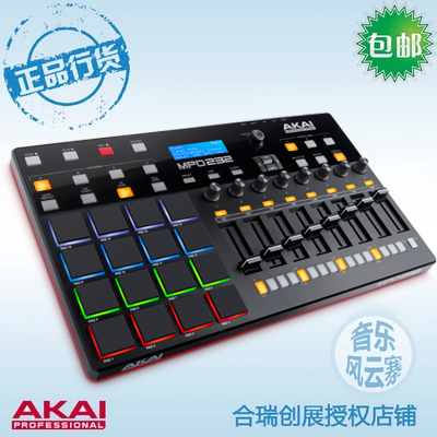 midi打击垫