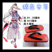 taobao agent 锦色安年 现货COSPLAY 刀剑乱舞 今剑 短刀男 cos木屐鞋子cosplay