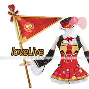 taobao agent lovelive! 红色糖果情人节 旗手旗杆旗面 cosplay道具手杖 手持旗