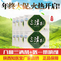 三清扶元店铺-三清扶元商家直销