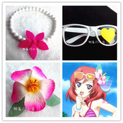 taobao agent 满包邮 lovelive真姬夏色泳装 项链眼镜手镯头花cos配饰道具
