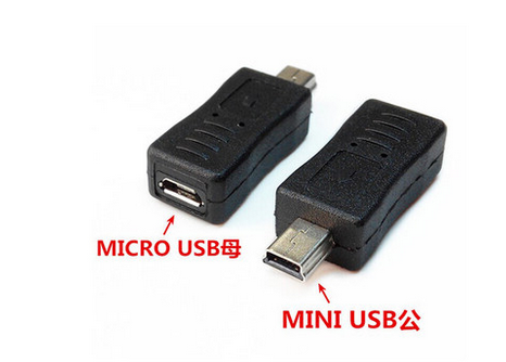 micro母转mini公转接头micro usb母转迷你usb公手机转接头