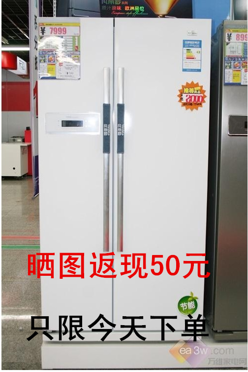 midea/美的 bcd-556wkm 555wkm 550wkm 555wkmb 凡帝罗对开门冰箱