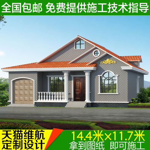 带车库农村自建房设计图