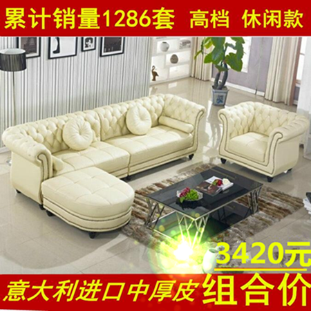 【特价-真皮沙发】_推荐_品牌_价格- 淘宝网