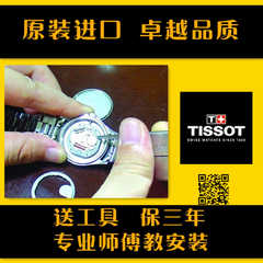 天梭t063610a价格_天梭t063610a图片