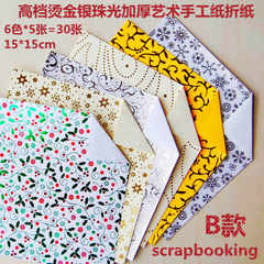 手工剪花纸价格_手工剪花纸图片