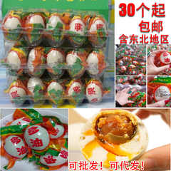 南海宝店铺-南海宝商家直销