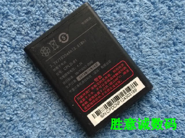 酷派电池价格_酷派手机型号价格_酷派手机电池价格