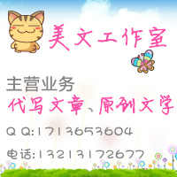 入党代办店铺-入党代办商家直销