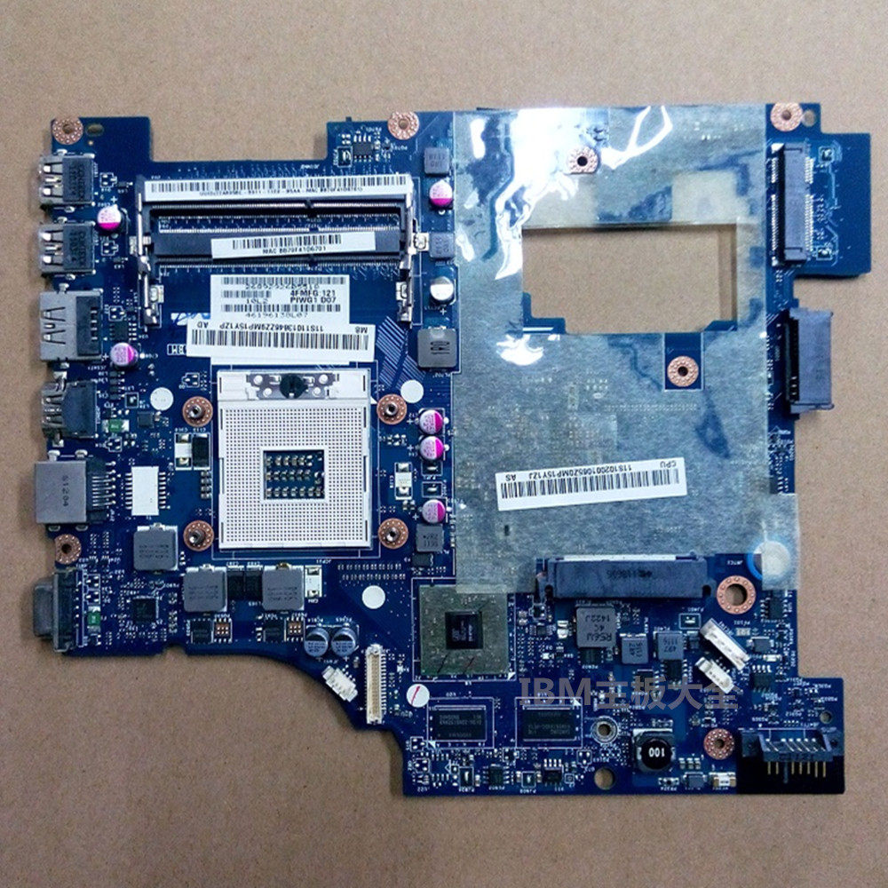 联想笔记本电脑主板哪个牌子好