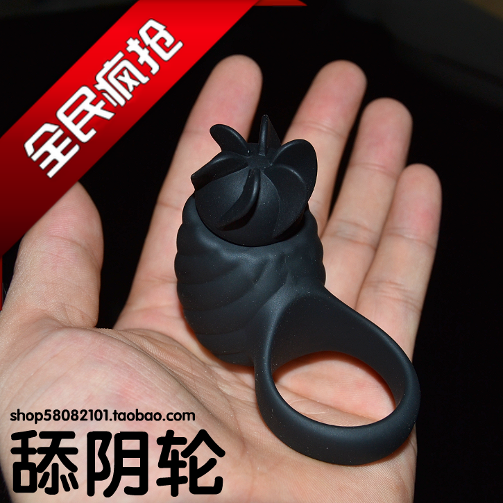 舔阴型阳具环阴茎环旋转震动充电男性用品阴蒂刺激情趣夫妻性器具
