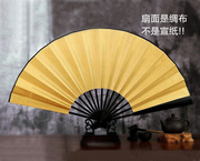 taobao agent 特价LoveLive剧场版 cos道具辉夜城鸟果妮希姬绘凛花和服扇子