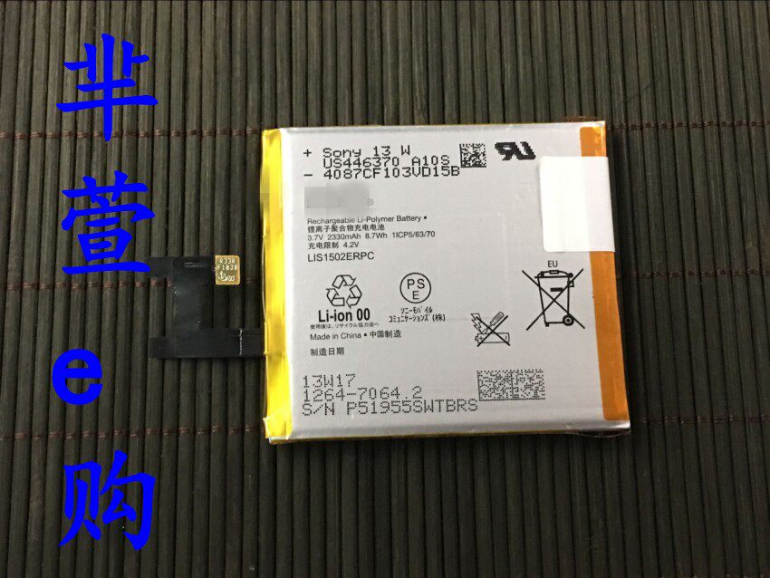 索尼手机刷机怎么刷_c6603刷机_索尼c6603刷机包