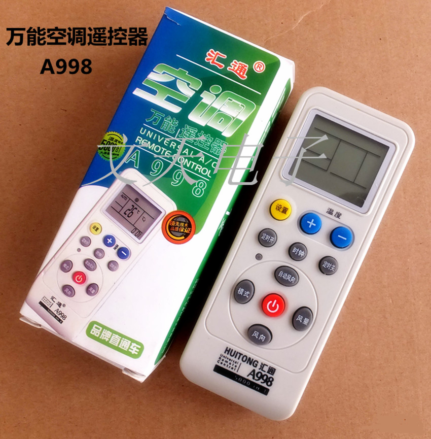 海尔美的海信格力空调