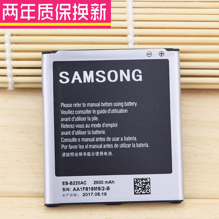 三星gt-i8268主题更换_三星sm-g3250u手机能用电信卡吗_三星sm928v支持电信卡