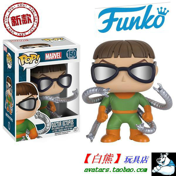 正品funko pop 漫威 marvel 车载摇头搪胶玩偶 章鱼博士 doc ock