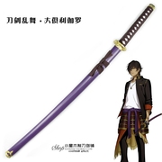 taobao agent 刀剑乱舞 大俱利伽罗武器 太刀 cosplay动漫表演道具装备 木刀刃