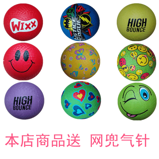 棋牌游戏扎金花看排球 481931990扣扣