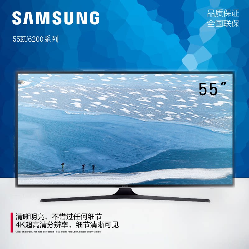 三星55ku6200是几核_薛仁贵是薛平贵吗_战术核显卡 事件的主角