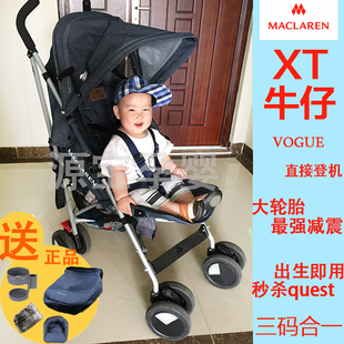 mclaren-伞车