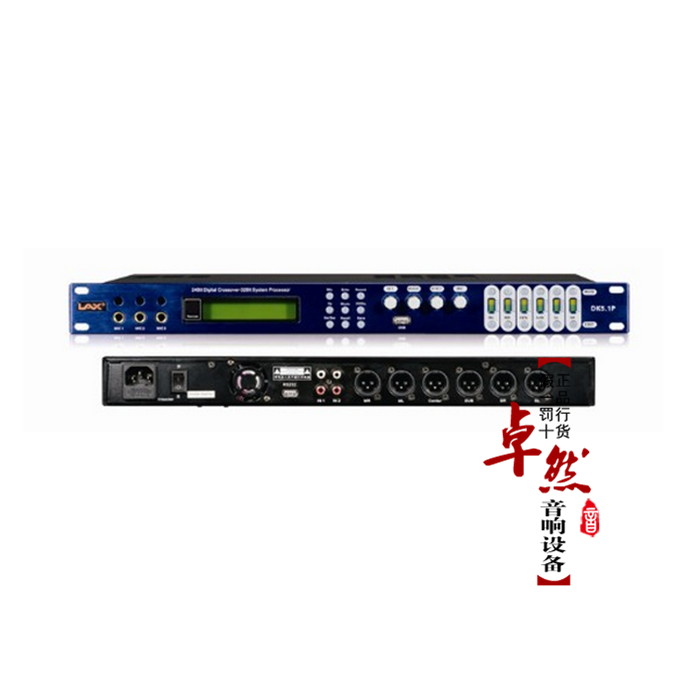 音响前级效果器 tp-560t_接线图分享