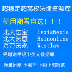 embase数据库账号价格_embase数据库账号图