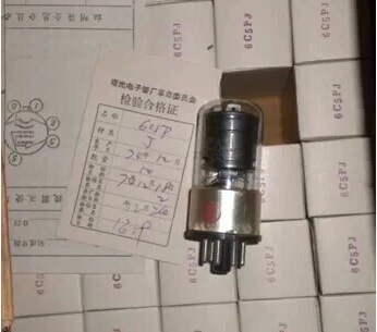 曙光6c5p电子管 j级 军级 高品质 代南京6c5c/6j5gt/6c2c胆管