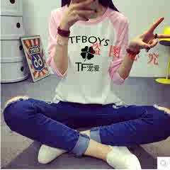 王俊凯同款衣服女款店铺-王俊凯同款衣服女款