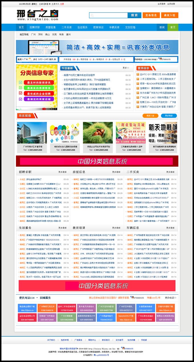 爱乐透彩票门户_爱乐透手机彩票门户_爱乐透彩票新版