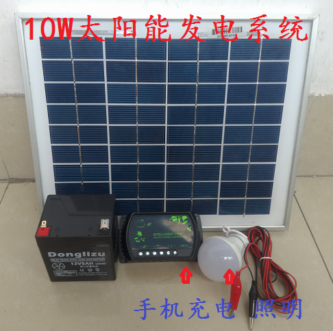 12v10w太阳能板控制器蓄电池路灯泡家用停户外光伏发_接线图分享 12v10w太阳能板控制器蓄电池路灯泡家用停户外光伏发