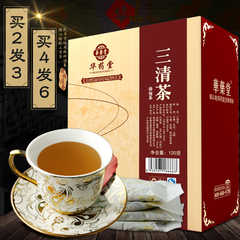 三清扶元店铺-三清扶元商家直销