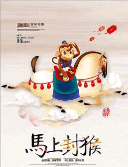 新年电子贺卡