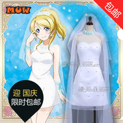 taobao agent [漫语屋]LoveLive绚濑绘里cos白色伴娘礼服觉醒希全员cosplay服装