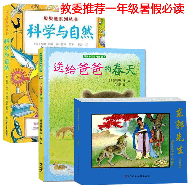 类似《老姑娘的春天来了》的小说《灵犀佳人》起点