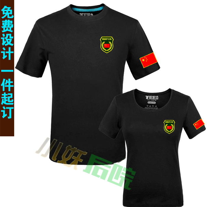 夏季中国国旗护卫队 纯棉半袖军迷t恤男女空军一号飞行员短袖t恤
