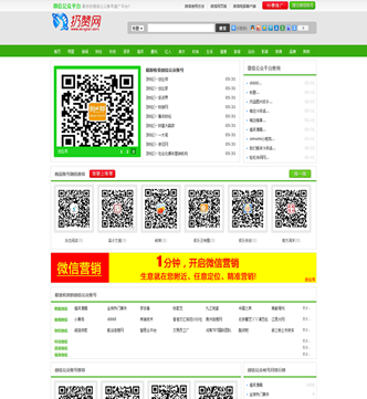 微信群管理软件源码