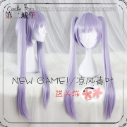 taobao agent 【第二城堡】NEW GAME!凉风青叶浅紫双马尾虎口夹cos假发cosplay