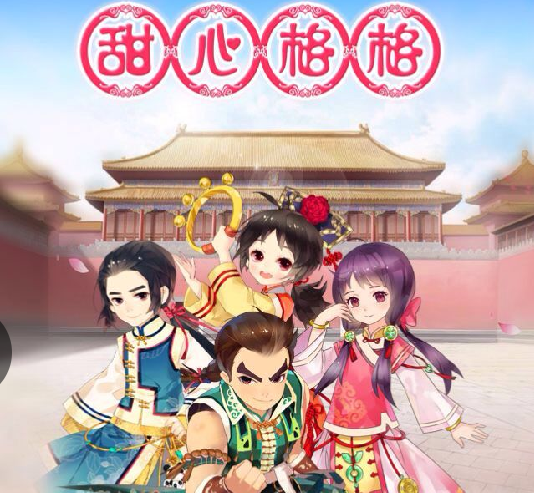 甜心格格大电影之皇上吉祥剧照赏析(2)