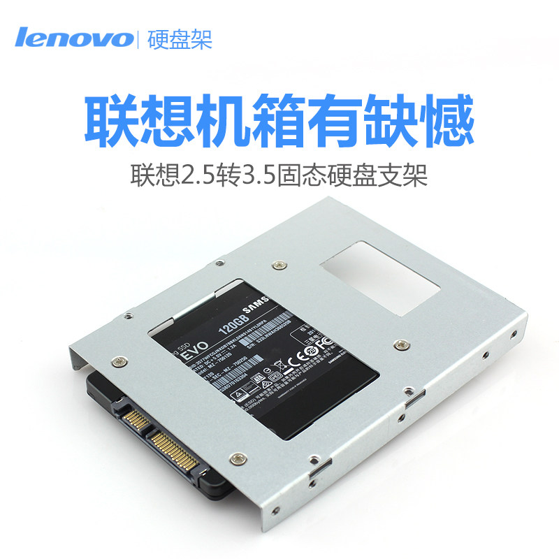 硬盘 ssd固态硬盘_ssd 固态硬盘 寿命_ssd固态硬盘和普通硬盘