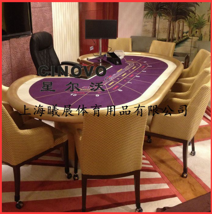 上海高档德州扑克桌厂家直销/筹码桌/扑克桌/百家乐桌订制