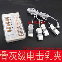 虐乳房用品店铺-虐乳房用品商家直销 - 淘宝网