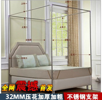 一种收张蚊帐蚊帐支架发展状况发展趋势_蒙古包蚊帐支架的价格_蚊帐支架坏了怎么办