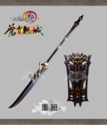 taobao agent 墨班现货cosplay道具 剑网三 剑侠情缘三 苍云军道具 盾牌 陌刀