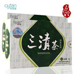 三清扶元店铺-三清扶元商家直销