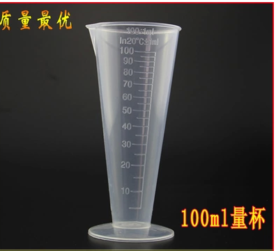 塑料量杯 100ml 带刻度 毫升杯 溶液杯 烘焙工具
