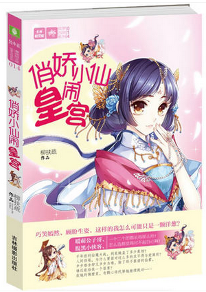 动漫 卡通 漫画 头像 300图片