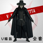 taobao agent v怪客套装v字仇杀队cosplay全套表演服装饰万圣节成人衣服道具