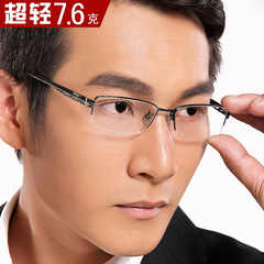 眼睛框镜架男 大脸店铺-眼睛框镜架男 大脸商家